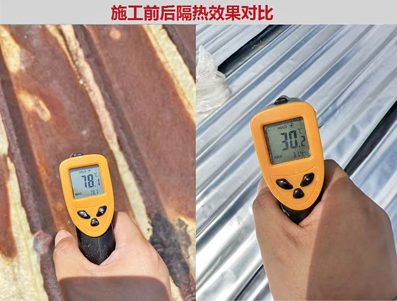 东莞防水隔热材料